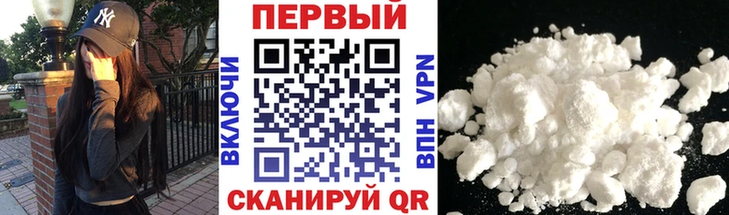 Купить закладки Шарья АМФ Premium