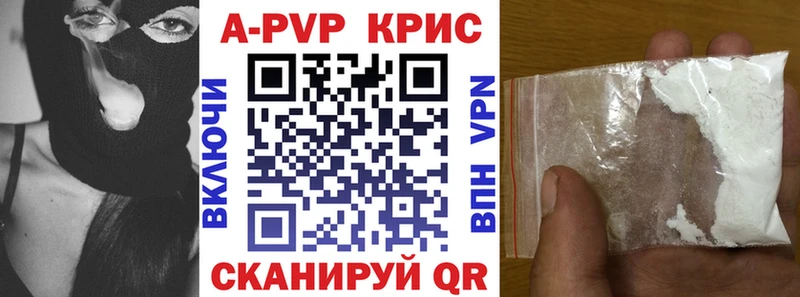 Alpha PVP мука  Купить где  Шарья 