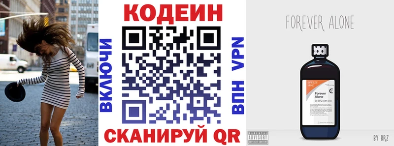 Купить закладки  Шарья  Кодеин напиток Lean (лин) 