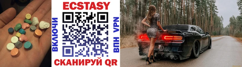 Купить где  Шарья  Экстази ешки 