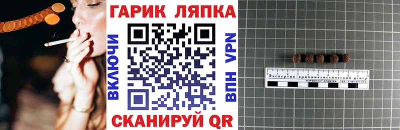 ГАШИШ ice o lator Шарья