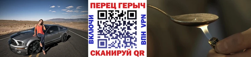 ГЕРОИН афганец Купить где Шарья