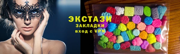 мефедрон VHQ Саяногорск