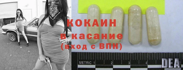 мефедрон VHQ Саяногорск