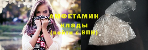 сатива Сафоново