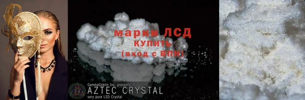 стаф Рославль
