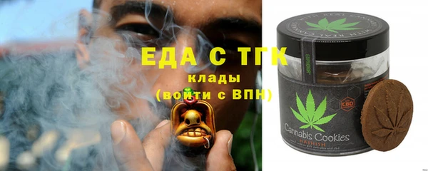 сатива Сафоново