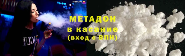 сатива Сафоново