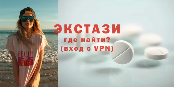 мефедрон VHQ Саяногорск