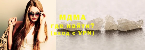 мефедрон VHQ Саяногорск