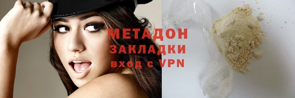 мефедрон VHQ Саяногорск
