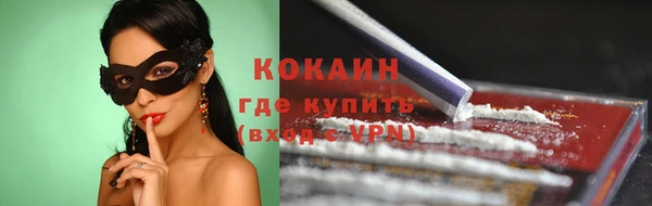 кокаин VHQ Сатка