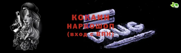 кокаин VHQ Сатка