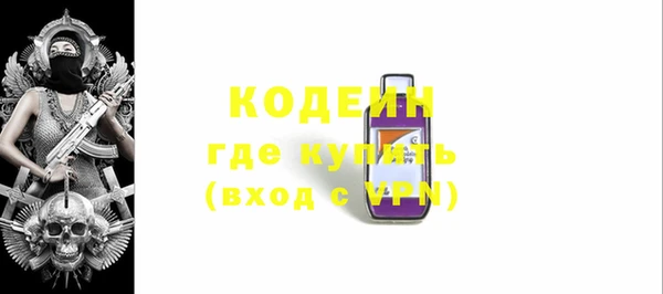 сатива Сафоново