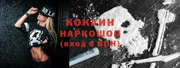 кокаин VHQ Сатка
