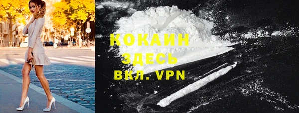 мефедрон VHQ Саяногорск