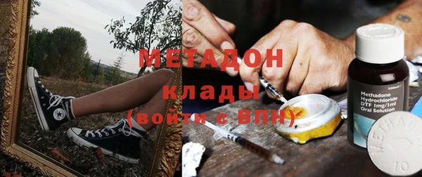сатива Сафоново