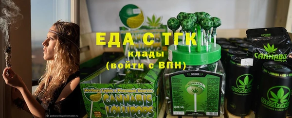 сатива Сафоново