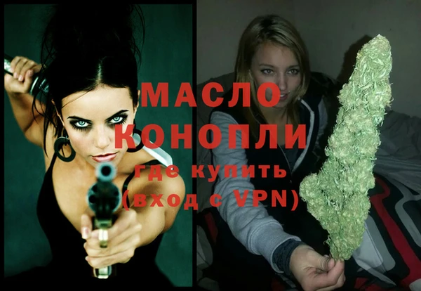 сатива Сафоново