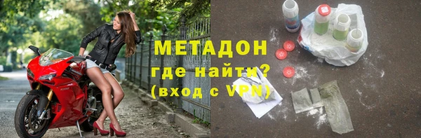мефедрон VHQ Саяногорск