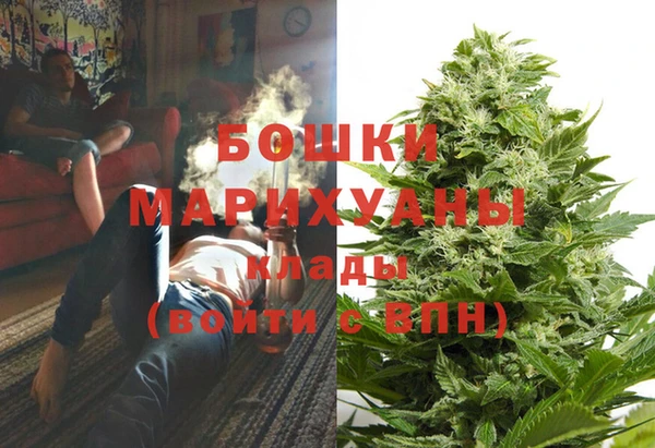 мефедрон VHQ Саяногорск