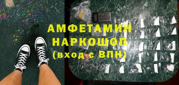 сатива Сафоново