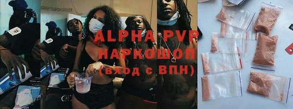 мефедрон VHQ Саяногорск