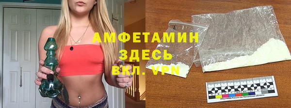 мефедрон VHQ Саяногорск