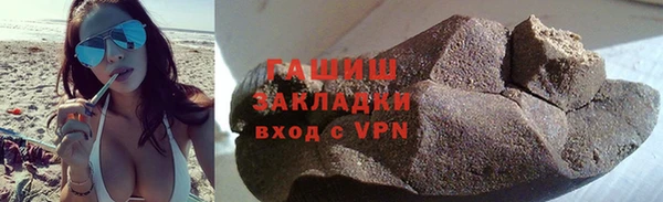 сатива Сафоново