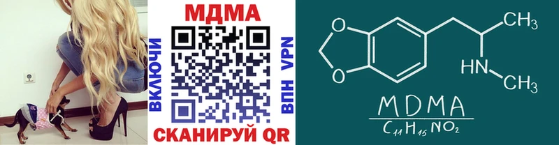 МДМА VHQ  Купить закладки  Шарья 