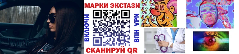 Купить где  Шарья  Марки N-bome 1500мкг 