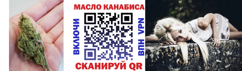 Купить  Шарья  ТГК жижа 